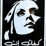 Sticker - Firouz